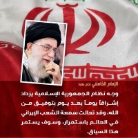 كلمات سياسية